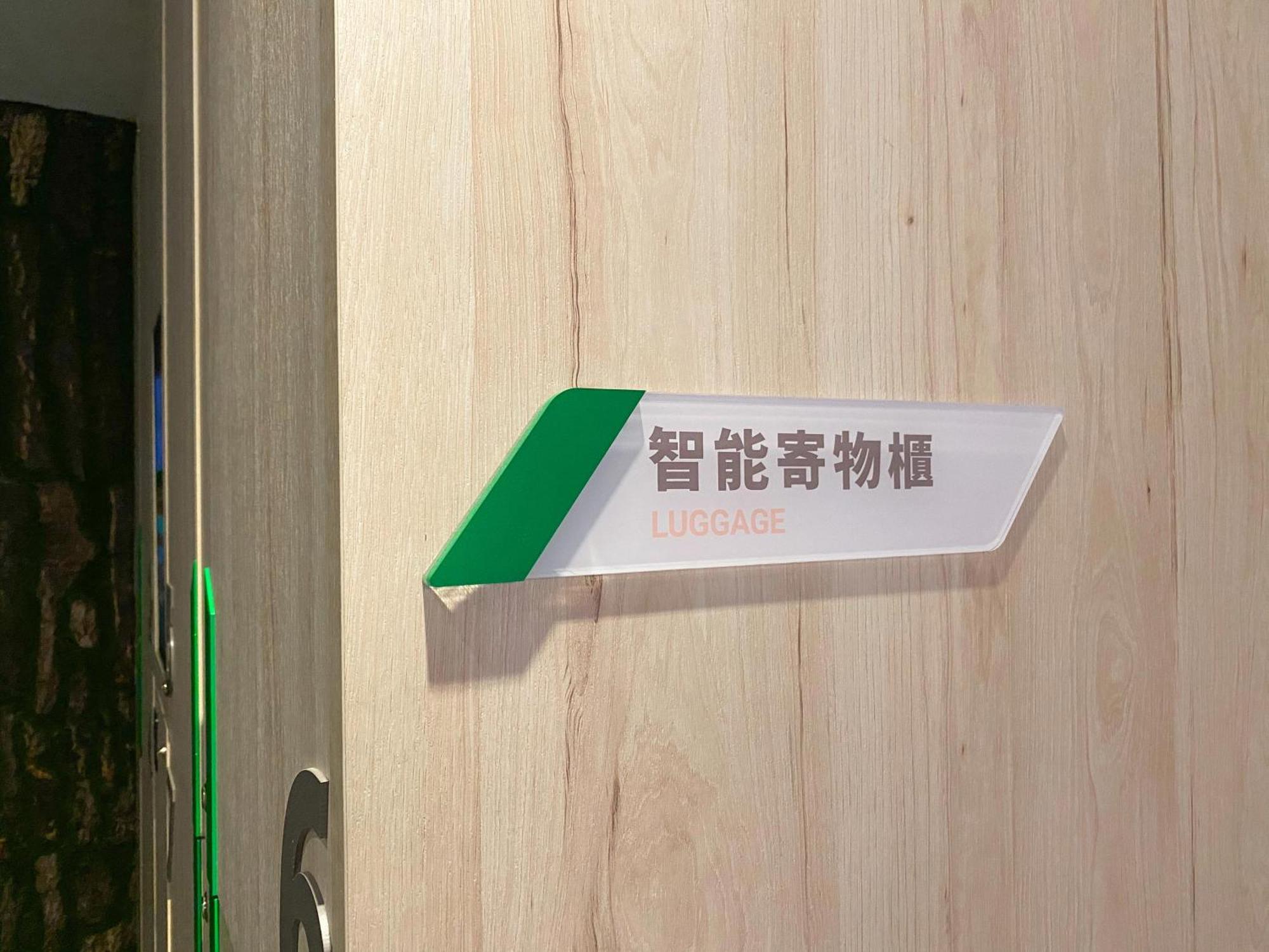 Check Inn Express New Taipei Tamsui Bagian luar foto